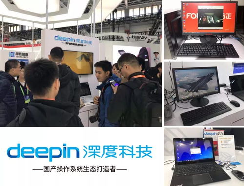 深度科技在2018年保密技術(shù)交流大會暨產(chǎn)品博覽會的技術(shù)交流亮點(diǎn)