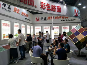 聚焦創新，引領未來 山東華誠高科膠粘劑技術交流會成功舉辦