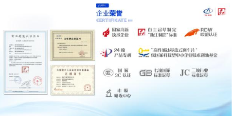 宇鑫剎車片 踐行“質(zhì)量第一、誠信為本、長期服務(wù)”與技術(shù)服務(wù)之道