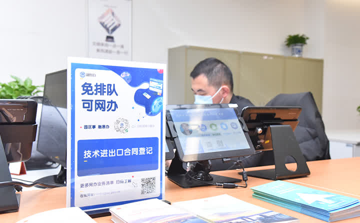 “一件事一次辦”賦能蘇州工業(yè)園區(qū) 服務(wù)貿(mào)易發(fā)展提速增效，企業(yè)技術(shù)服務(wù)再升級